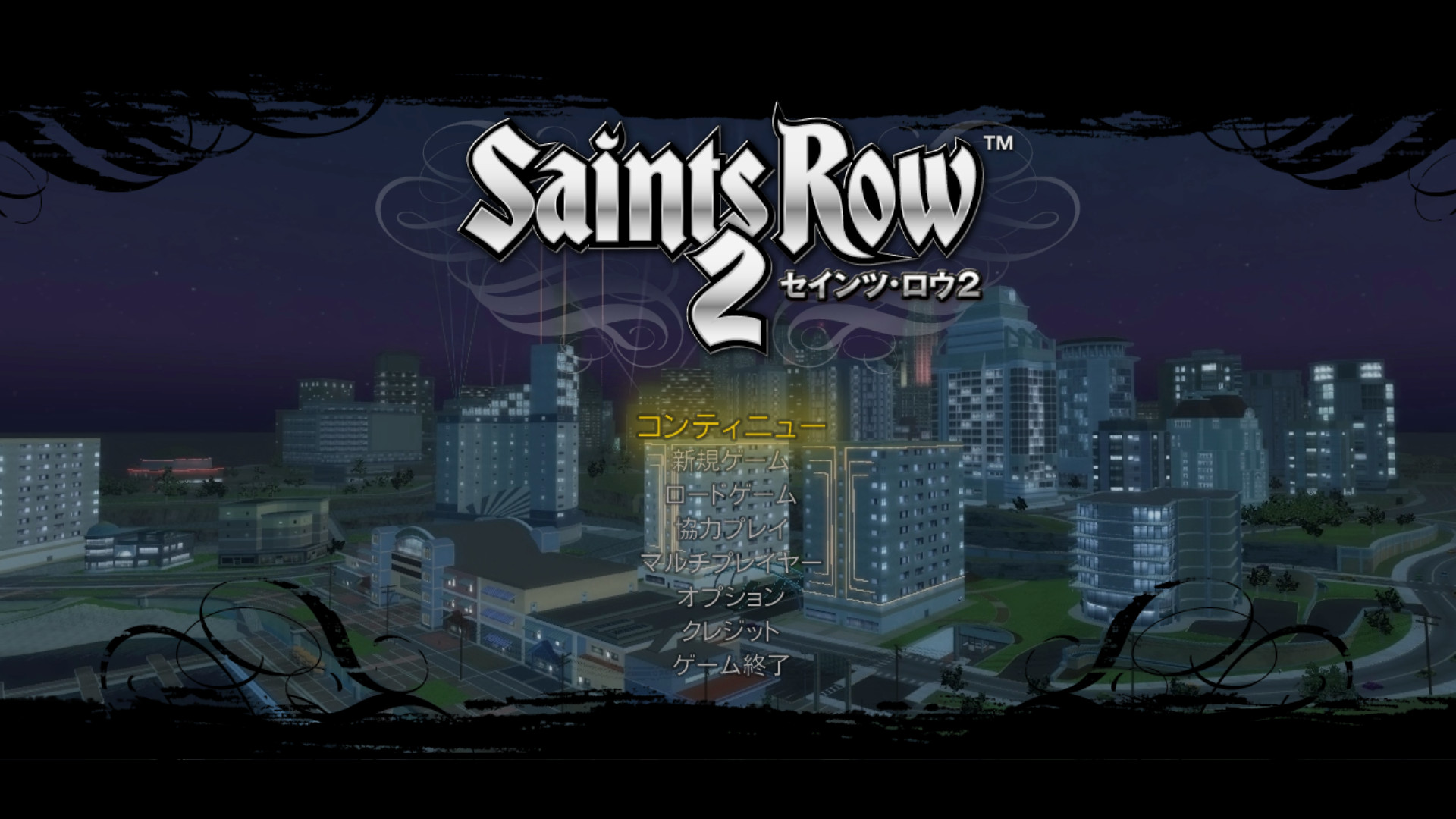 Saints Row 2 Night view Main Menu Saints Row Mods