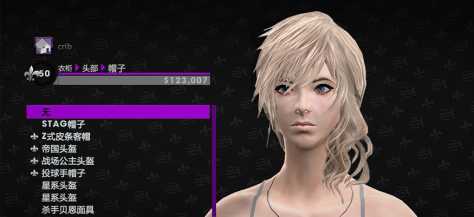 Hairdo Mod Saints Row Mods